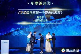 学校新闻大爆料视频大全,揭秘学校新闻大爆料视频大全精彩瞬间  第2张