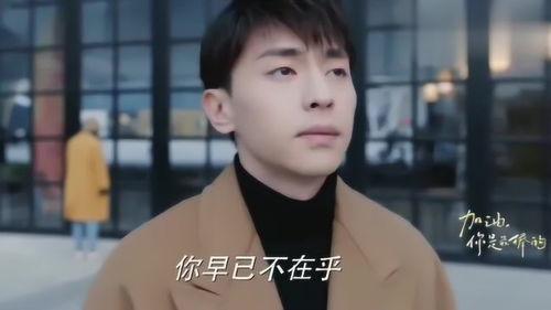 沈猛爆料福子视频全集,福子视频全集幕后真相大曝光