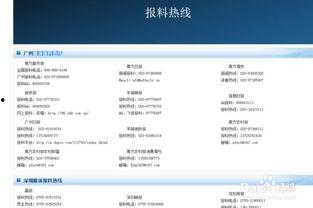 如何上腾讯新闻爆料,腾讯新闻助力见证真相  第3张